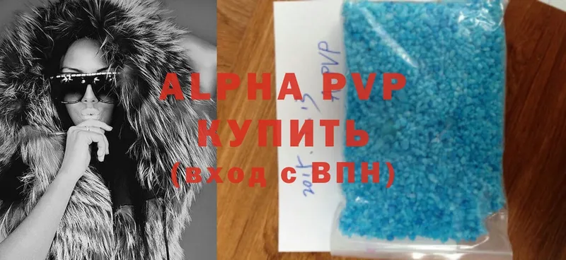 Alpha PVP Соль  Белоусово 