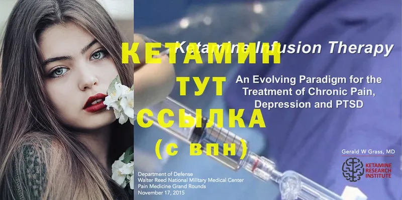 продажа наркотиков  Белоусово  КЕТАМИН ketamine 