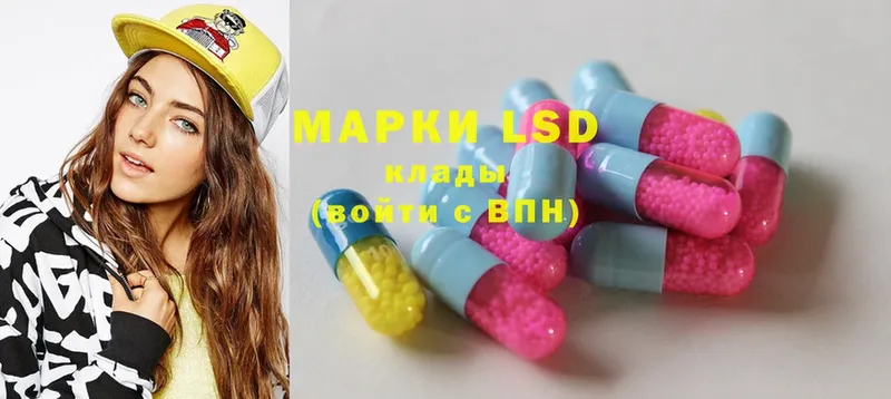 где найти   Белоусово  LSD-25 экстази ecstasy 